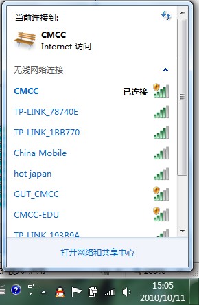 中国移动WiFi体验测评