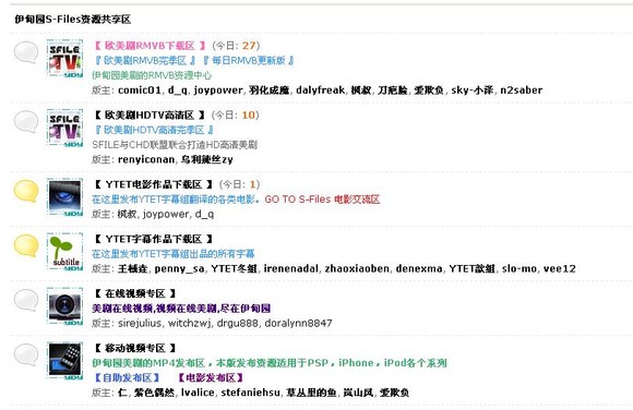 你还只会用迅雷和百度搜索电影吗？