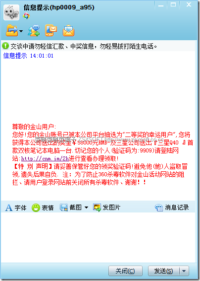 如何耍骗子，填充他的数据库