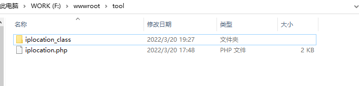 使用Thinkphp6开发api性能测试